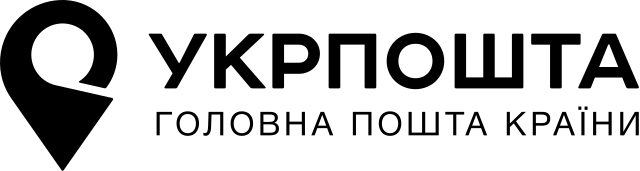 Укрпошта